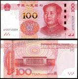 China 100 Yuan 2015 UNC Currency Note #CN16