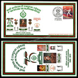 2016 INDIA 6TH BATTALION THE RAJPUTANA RIFLES PLATINUM JUBILEE APS COVER (17.01.2016)