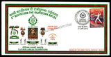2016 INDIA 6TH BATTALION THE RAJPUTANA RIFLES PLATINUM JUBILEE APS COVER (17.01.2016)