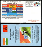 1999 India INDIAN ARMED FORCES & UN PKO GOLDEN JUBILEE APS Cover (17.03.1999)