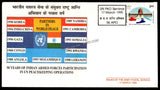 1999 India INDIAN ARMED FORCES & UN PKO GOLDEN JUBILEE APS Cover (17.03.1999)
