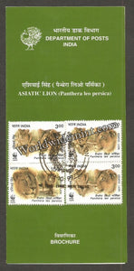 1999 Asiatic Lion - 4V Brochure