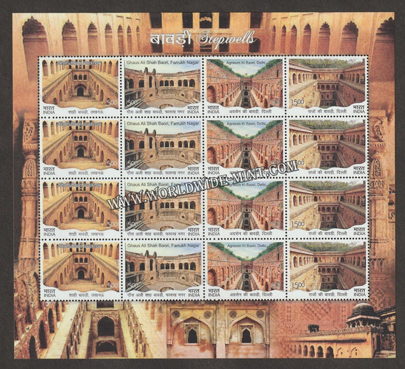 2017 INDIA Stepwells of India  Sheetlet - Strip Variety 1