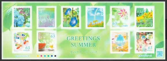 2022 Japan Greetings - Summer Self Adhesive Stamps - Fish, Fruits, Flowers #FOR-1711