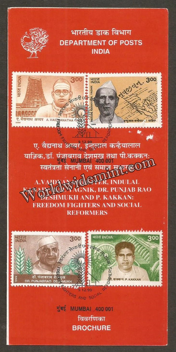 1999 Freedom Fighters & Social Reformers - 4V Brochure