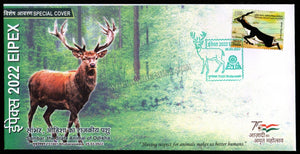 2022 Sambar The State Animal of Odisha - Affixed with Black Buck Embossed Copper Foil Stamp Special Cover (25.03.2022) #SC-172