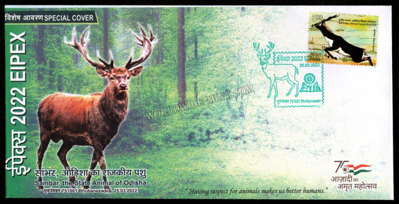 2022 Sambar The State Animal of Odisha - Affixed with Black Buck Embossed Copper Foil Stamp Special Cover (25.03.2022) #SC-172