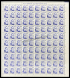 INDIA E.V. Ramasami 10th Series(50) Definitive Full Sheet of 100 Stamps MNH
