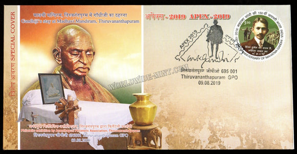2019 Gandhiji's Stay at Madhavi Mandiram, Thiruvananthapuram Special Cover (09.08.2019) #SC-174