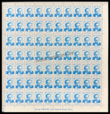 INDIA Homi Jahangir Bhabha 10th Series(4 00 ) Definitive Full Sheet of 70 Stamps MNH