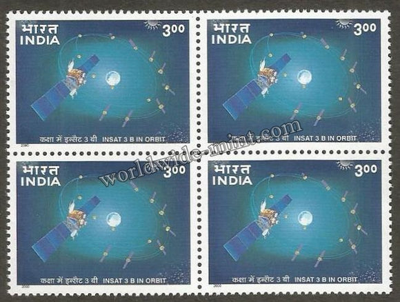 2000 India's Space Programme-INSAT 3B in Orbit Block of 4 MNH