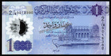 Libya 1 Dinar - 2019 UNC Banknote N#210891