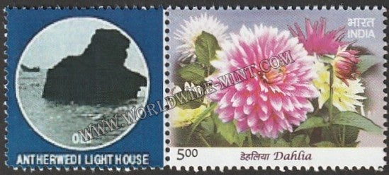 INDIA Antherwedi Light House My stamp #MYS-17