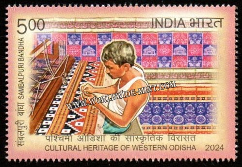 2024 INDIA Cultural Heritage of Western Odisha - Sambalpuri Bandha MNH