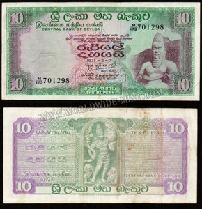 Sri Lanka 10 Rupees 1971 Used Currency Note #CN17