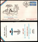1998 India 2 PARA (MARATHA) GOLDEN JUBILEE APS Cover (18.03.1998)