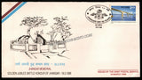 1998 India 2 PARA (MARATHA) GOLDEN JUBILEE APS Cover (18.03.1998)
