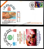 2006 India 4TH BATTALION THE JAMMU AND KASHMIR RIFLES GOLDEN JUBILEE APS Cover (18.03.2006)