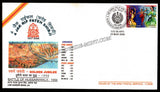 2006 India 4TH BATTALION THE JAMMU AND KASHMIR RIFLES GOLDEN JUBILEE APS Cover (18.03.2006)
