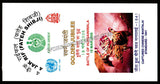 2006 India 4TH BATTALION THE JAMMU AND KASHMIR RIFLES GOLDEN JUBILEE APS Cover (18.03.2006)