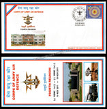 2011 INDIA CORPS OF ARMY AIR DEFENCE 4TH REUNION APS COVER (18.11.2011)