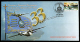 2012 INDIA 33 SQUADRON - INDIAN AIR FORCE STANDARDS PRESENTATION APS COVER (18.12.2012)