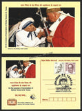 2016 Canonization of Mother Teresa Private Special Pictorial - Set of 6 Picture Post Card in Presentation Pack #MC189