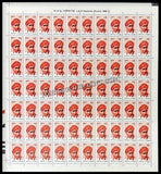INDIA C.V. Raman 10th Series(10 00 ) Definitive Full Sheet of 70 Stamps MNH