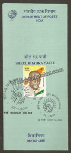 2001 INDIA Sheel Bhadra Yajee BROCHURE