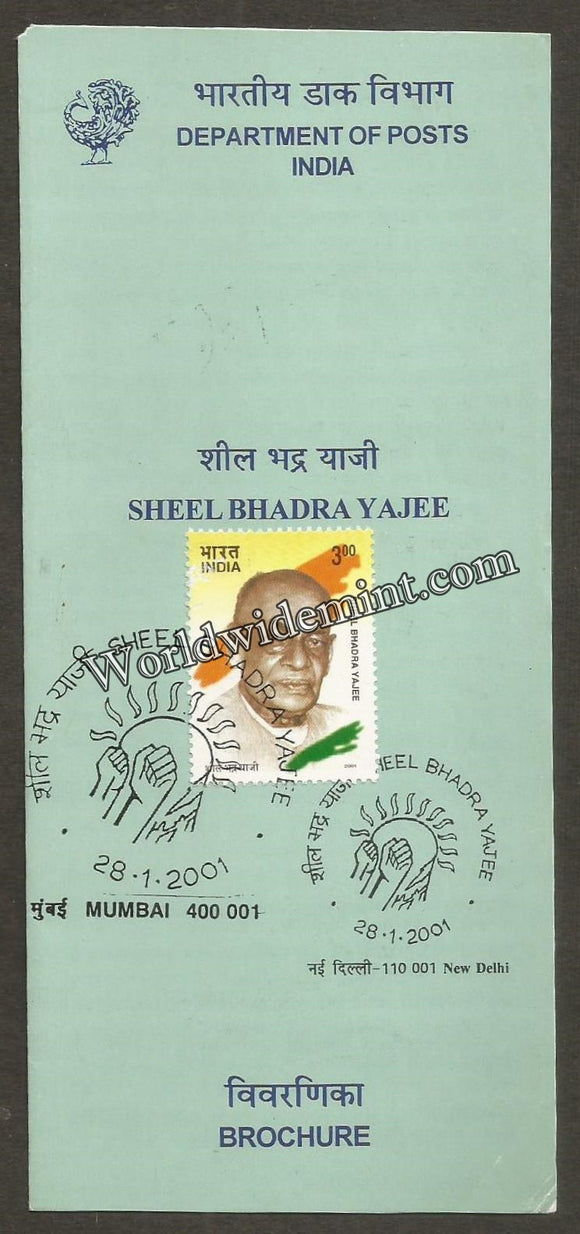 2001 INDIA Sheel Bhadra Yajee BROCHURE