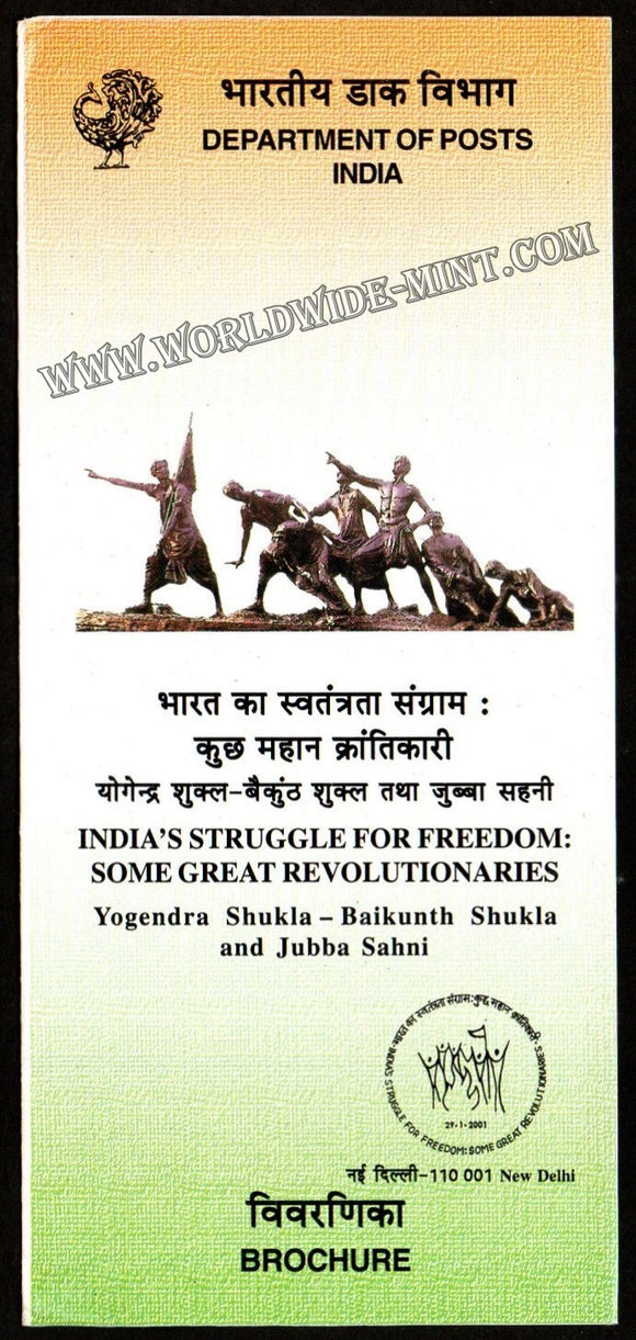2001 INDIA India's Struggle for freedom Some Great Revolutionaries - 2V Plain Unstamped Brochure
