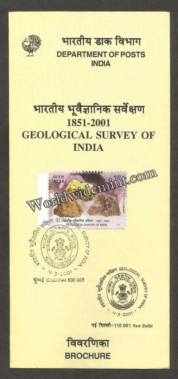 2001 INDIA Geological Survey of India BROCHURE