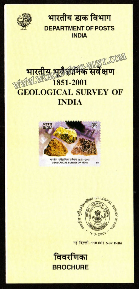 2001 INDIA Geological Survey of India Plain Unstamped Brochure