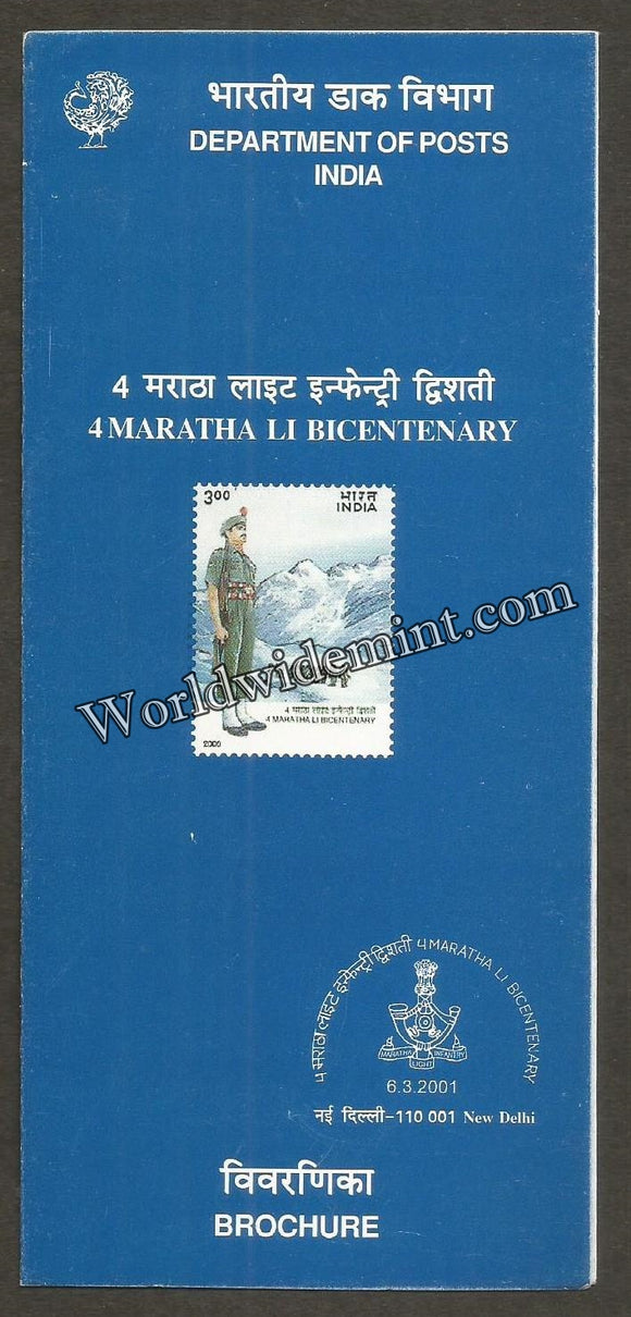 2001 INDIA 4 Maratha Light Infantry Bicentenary BROCHURE