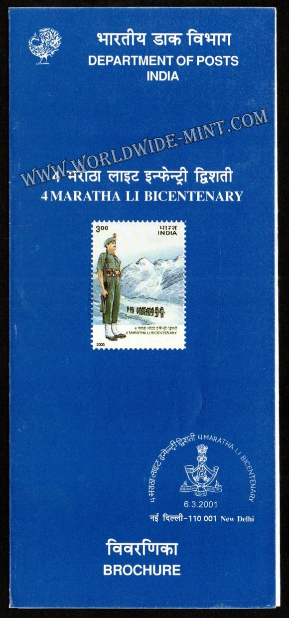 2001 INDIA 4 Maratha Light Infantry Bicentenary Plain Unstamped Brochure
