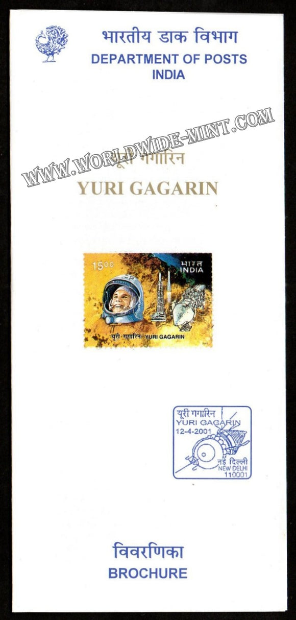 2001 INDIA Yuri Gagarin Plain Unstamped Brochure
