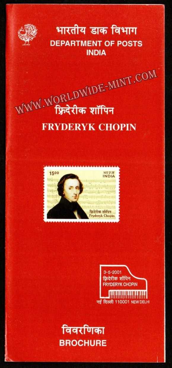 2001 INDIA Fryderyk Chopin Plain Unstamped Brochure