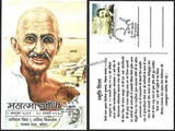 2015 KOTAPEX - "Hey Ram" Cancelled Private Picture Post Card #MC183