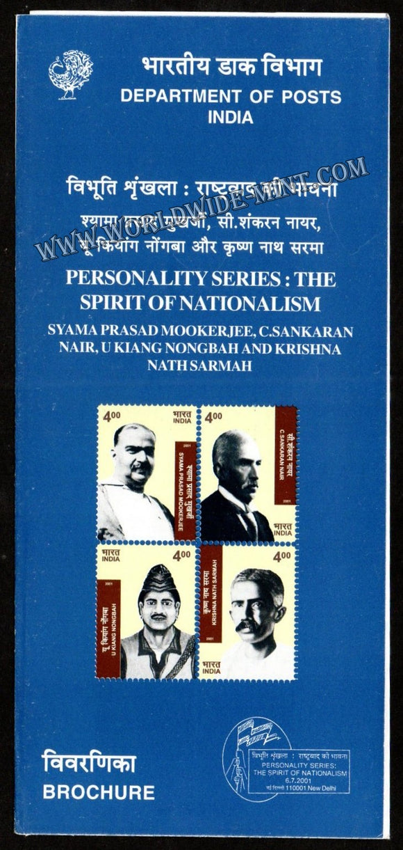 2001 INDIA Personality Series The Spirit of Nationalism - 4V Plain Unstamped Brochure