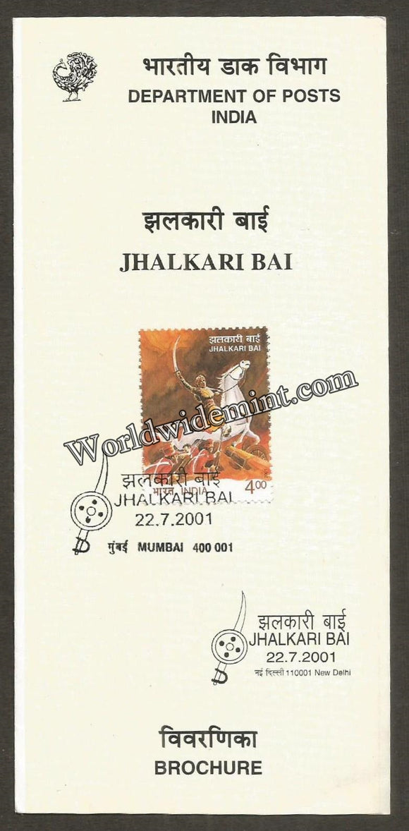 2001 INDIA Jhalkari Bai BROCHURE