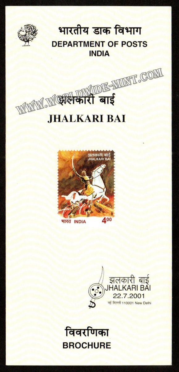 2001 INDIA Jhalkari Bai Plain Unstamped Brochure