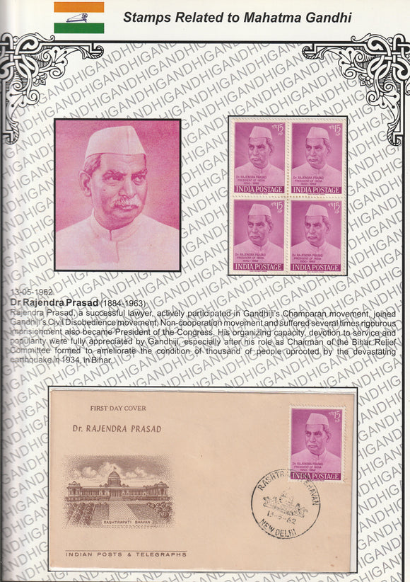 1962 Dr Rajendra Prasad Block of 4 MNH & FDC Exhibit Sheet