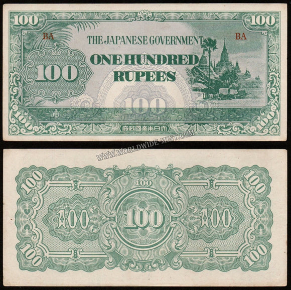 Burma (MYANMAR) WWII - JAPANESE OCCUPATION - 100 RUPEES 1942- 1944 P#17B; BLOCK LETTERS: BA; NO WATERMARK; BA 6.25 MM WIDE; RED AND BLUE SILK THREADS IN PAPER XF CURRENCY NOTE XF+ Currency Note #UCN185