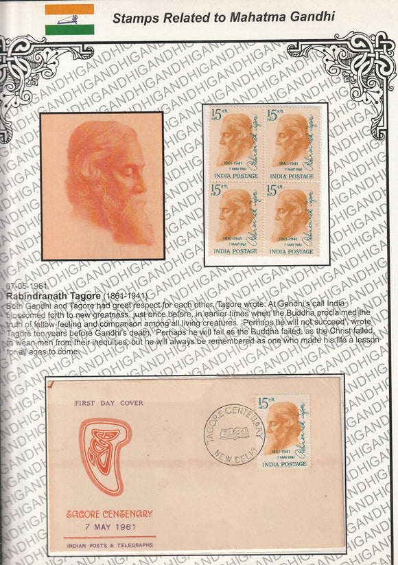 1961 Rabindranath Tagore Block of 4 MNH & FDC Exhibit Sheet
