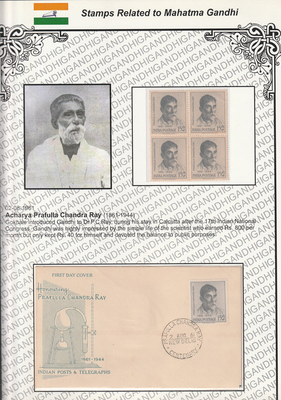 1961 Acharya Prafulla Chandra Ray Block of 4 MNH & FDC Exhibit Sheet