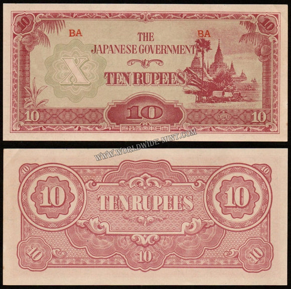 Burma (MYANMAR) WWII - JAPANESE OCCUPATION - 10 RUPEES 1942 - 1944 BLOCK LETTERS: BA; WATERMARK; PARCHMENT-LIKE DARKER PAPER; SHORT LINE; BA 8MM; 65-66MM SPACE BETWEEN XF+ Currency Note #UCN186