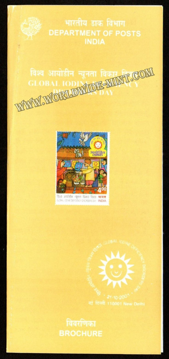 2001 INDIA Global Iodine Deficiency Disorders Day Plain Unstamped Brochure