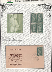 1959 National Children's Day Block of 4 MNH & FDC Exhibit Sheet