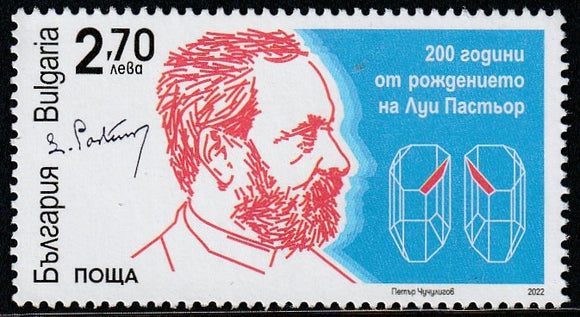 2022 Bulgaria The 200th Anniversary of the Birth of Louis Pasteur, (French chemist and pharmacist) 1822-1895 #FOR-1874