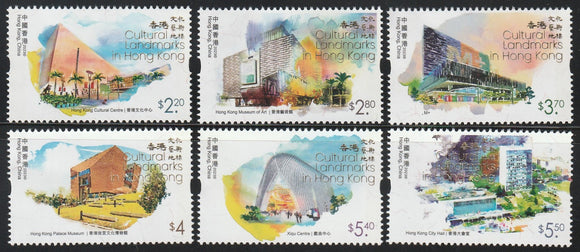 2023 Hong Kong Cultural Landmarks in Hong Kong Set of 6 #FOR-1881